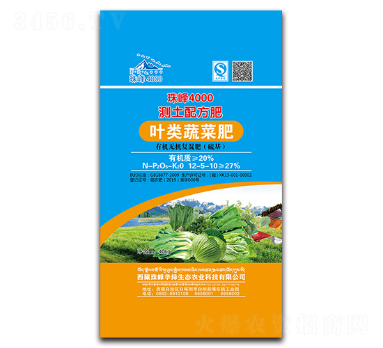 �~���߲˷�12-5-10-���4000