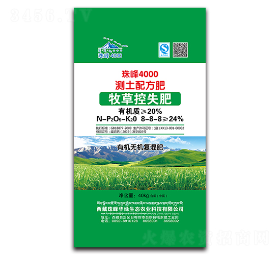 ���ݿ�ʧ�y(c��)���䷽��(f��)���8-8-8-���4000