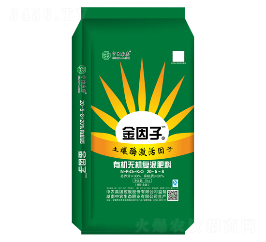 �ЙC-�o�C�ͻ����20-5-8-������1+1-���r(n��ng)���B(t��i)