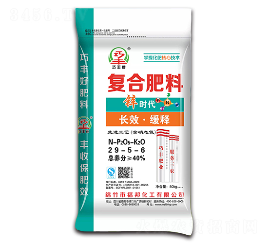 �LЧ��ጏ�(f��)�Ϸ���29-5-6-�\�r(sh��)��-�����