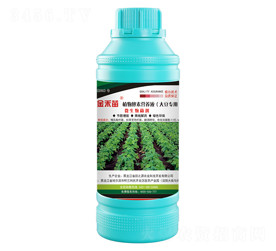 �󶹌���ֲ����ؠI(y��ng)�B(y��ng)Һ-�����-��֮Դ�r(n��ng)�I(y��)�Ƽ�