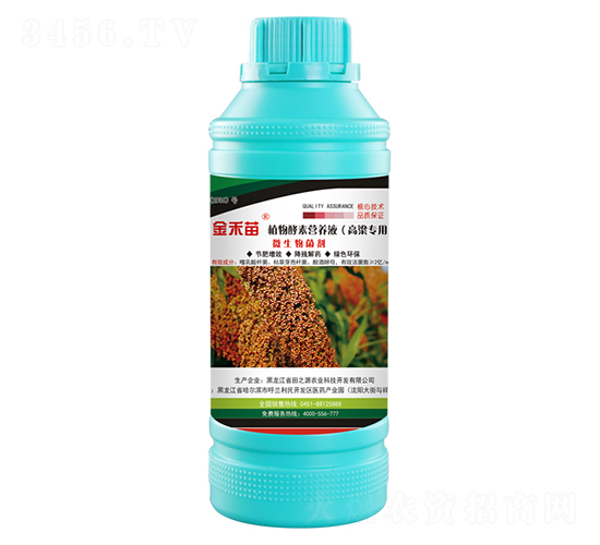 ��������ֲ����ؠI�B(y��ng)Һ-�����-��֮Դ�r(n��ng)�I(y��)�Ƽ�