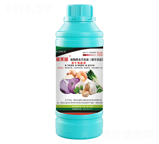 �[�o��߲ˌ���ֲ����ؠI�B(y��ng)Һ-�����-��֮Դ�r(n��ng)�I(y��)�Ƽ�