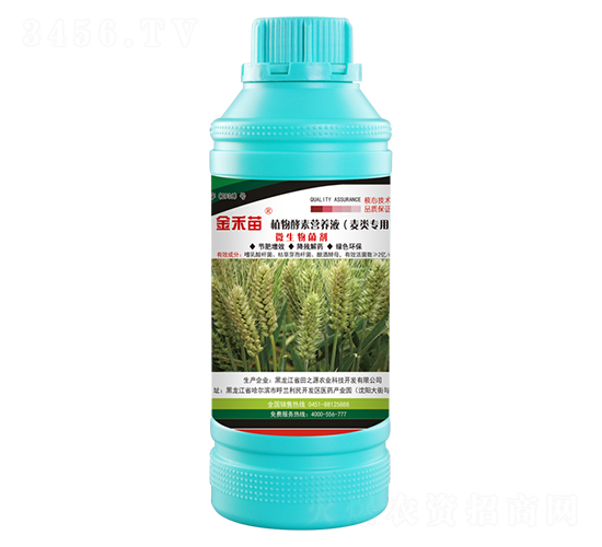 �����ֲ����ؠI(y��ng)�B(y��ng)Һ-�����-��֮Դ�r(n��ng)�I(y��)�Ƽ�