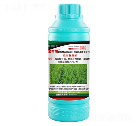 ˮ������I��ֲ����ؠI(y��ng)�B(y��ng)Һ-�����-��֮Դ�r(n��ng)�I(y��)�Ƽ�