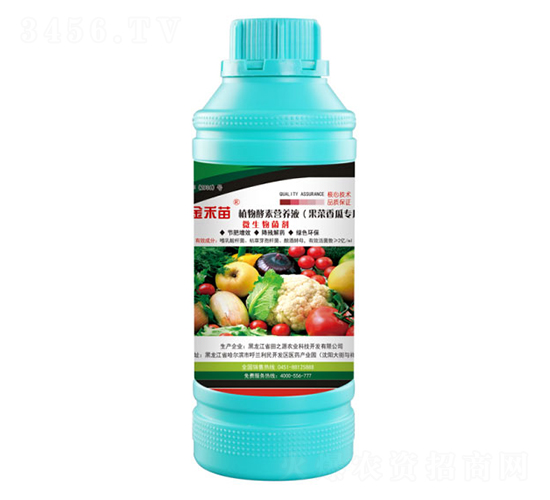 ��ό���ֲ����ؠI�B(y��ng)Һ-�����-��֮Դ�r(n��ng)�I(y��)�Ƽ�