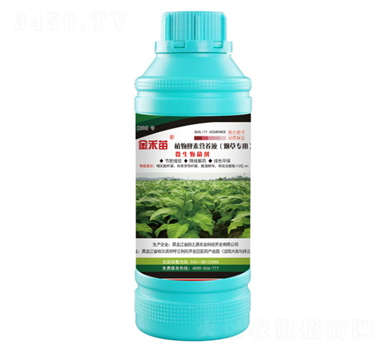 ���݌���ֲ����ؠI�B(y��ng)Һ-�����-��֮Դ�r(n��ng)�I(y��)�Ƽ�