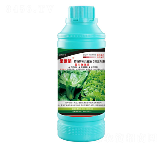 �~�ˌ���ֲ����ؠI�B(y��ng)Һ-�����-��֮Դ�r(n��ng)�I(y��)�Ƽ�