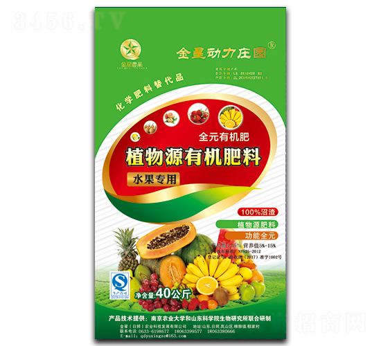 ˮ������ֲ��Դ�ЙC(j��)����-�����r(n��ng)�I(y��)