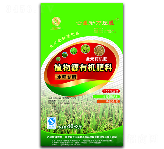 ˮ������ֲ��Դ�ЙC(j��)����-�����r(n��ng)�I(y��)