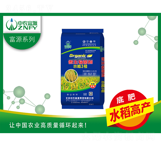 ΢�������-ˮ��3̖(h��o)-���r(n��ng)��Դ