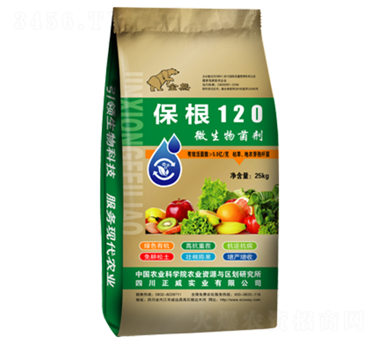 ����120΢�������-�������I(y��)