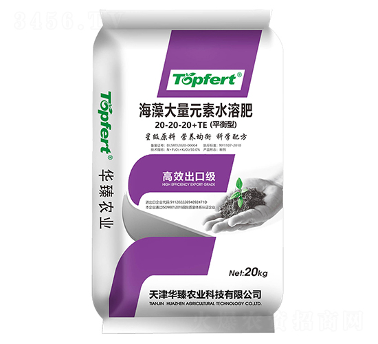 �������Ԫ��ˮ�ܷ�20-20-20+TE-�A���r(n��ng)�I(y��)