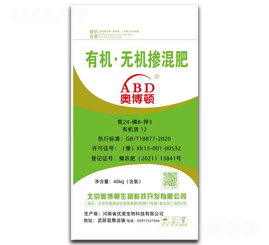 �ЙC���o�C�����24-8-3-�W���D-��(y��u)������