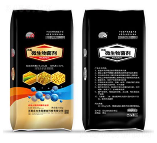 ����΢�������-ϣ���r(n��ng)�I(y��)