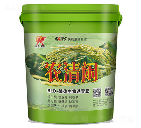 RLD-Һ�w���ﷵ���-�r(n��ng)���e-���r(n��ng)�I(y��)