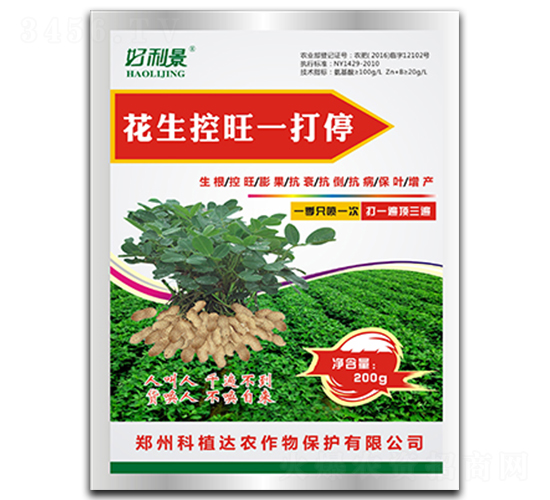 ��������һ��ͣ-������-��ֲ�_(d��)