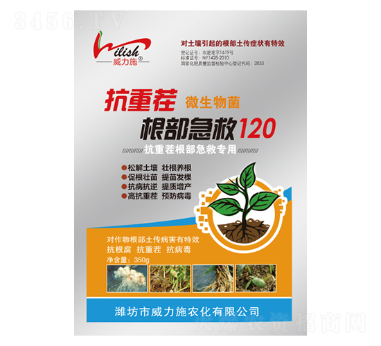 ��������120-����ʩ