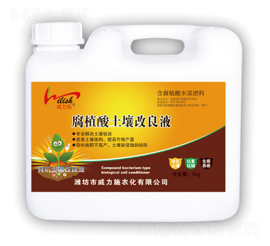 ��ֲ����������Һ-����ʩ