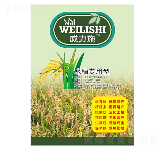 ˮ��������-����ʩ