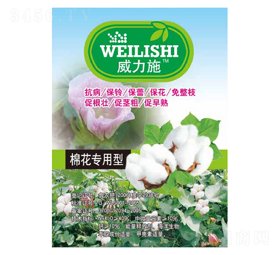 �޻���(zhu��n)����-����ʩ