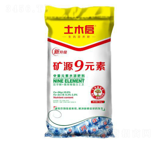 �VԴ9Ԫ�أ�5kg��-��ľ������