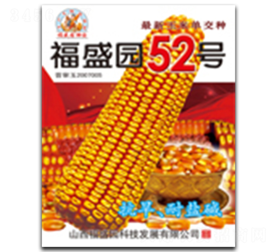 ��ʢ�@52̖-���׷N��-��ʢ�N�I(y��)