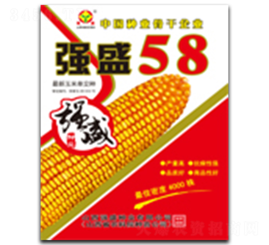 ��ʢ58̖-���׷N��-��ʢ�N�I(y��)