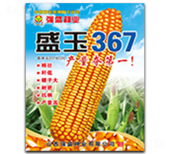 ʢ��367-���׷N��-��(qi��ng)ʢ�N�I(y��)