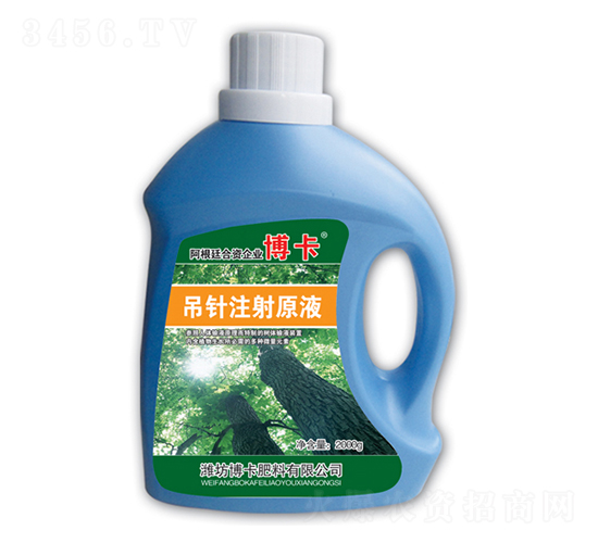 ���ע��ԭҺ-����