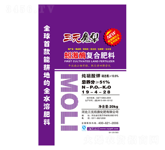 򾼤ø��(f��)�Ϸ���19-4-28-��Ԫ����