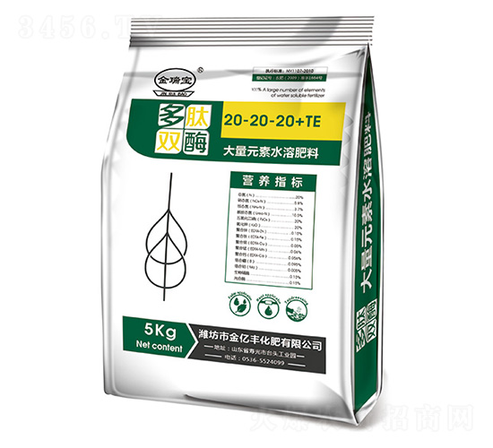 �����pø����Ԫ��ˮ�ܷ�20-20-20+TE-���|�S