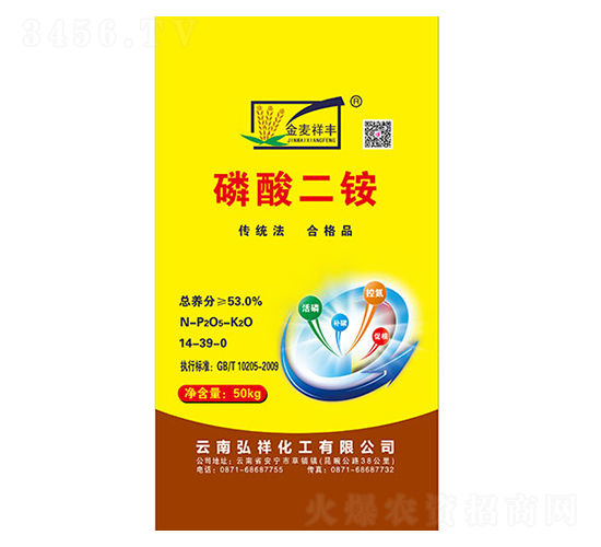 50kg������@14-39-0-���S