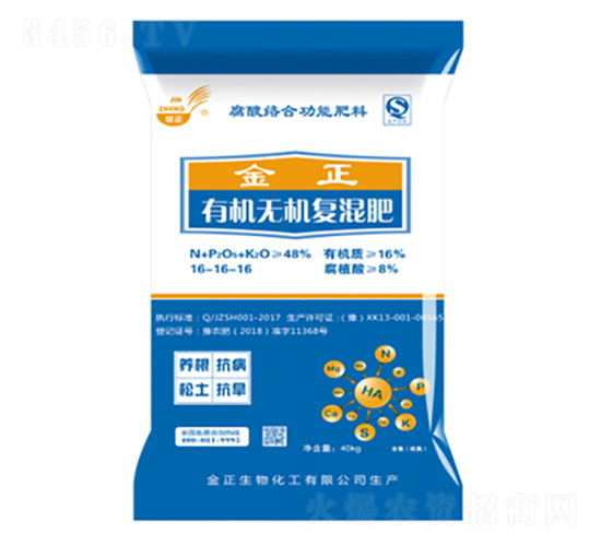 ����j(lu��)�ϸ��ܶ๦��16-16-16-��������