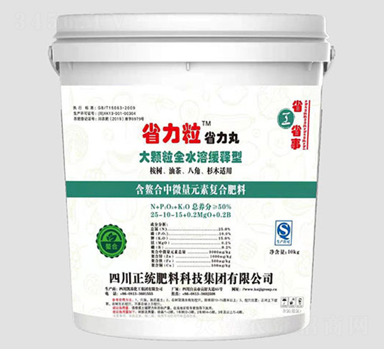 �ͺϷ���25-10-15-ʡ������ʡ����-�P������