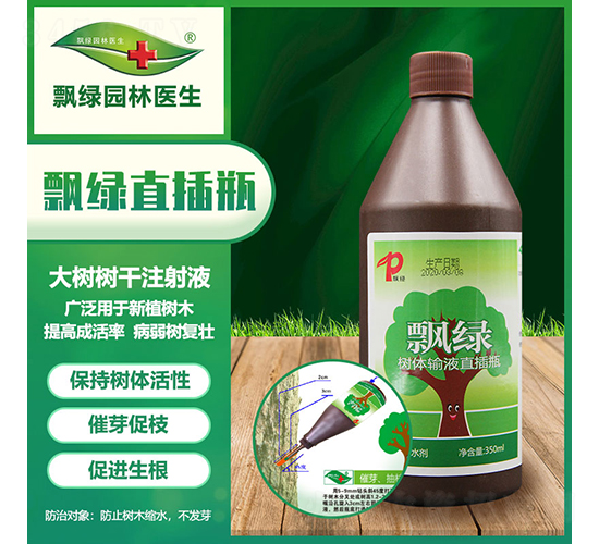 ���wݔҺֱ��ƿ-�h�G