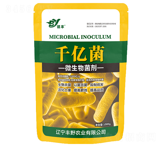 ΢�������-ǧ�|��-�SҰ�r(n��ng)�I(y��)