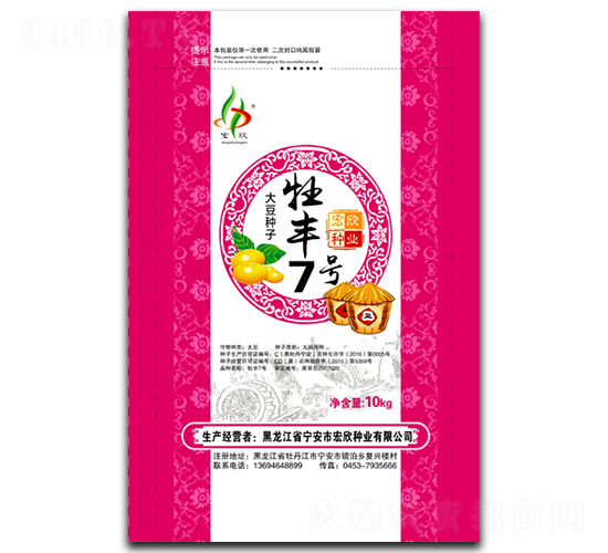 ĵ�S7̖(h��o)-�󶹷N��-�����N�I(y��)