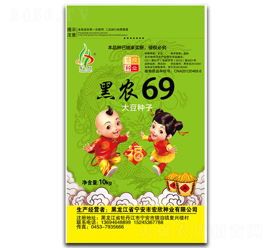 ���r(n��ng)69��10kg��-�󶹷N��-�����N�I(y��)