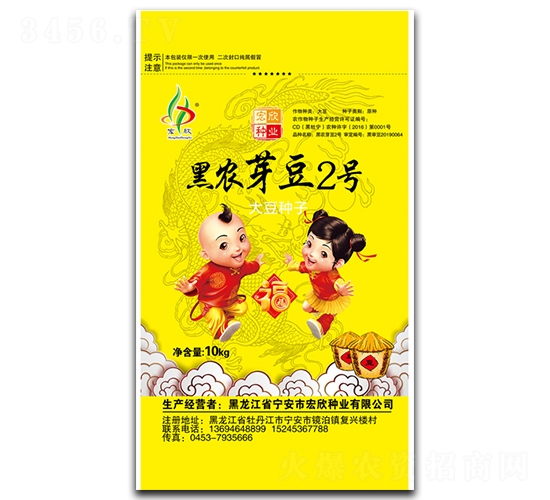 ���r(n��ng)ѿ��2̖(h��o)-�󶹷N��-�����N�I(y��)