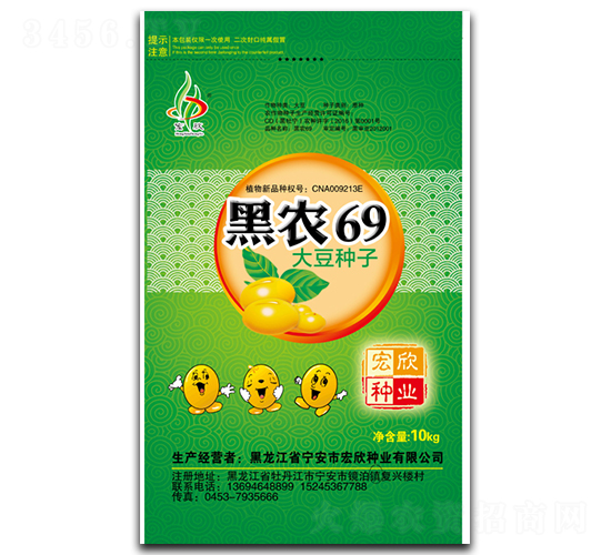 10kg���r(n��ng)69-�󶹷N��-�����N�I(y��)