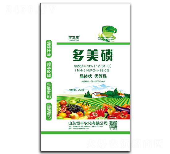 ������12-61-0-���r(n��ng)�S-���S�r(n��ng)��