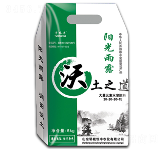 ����Ԫ��ˮ�ܷ�20-20-20+TE-����֮��-���S�r(n��ng)��