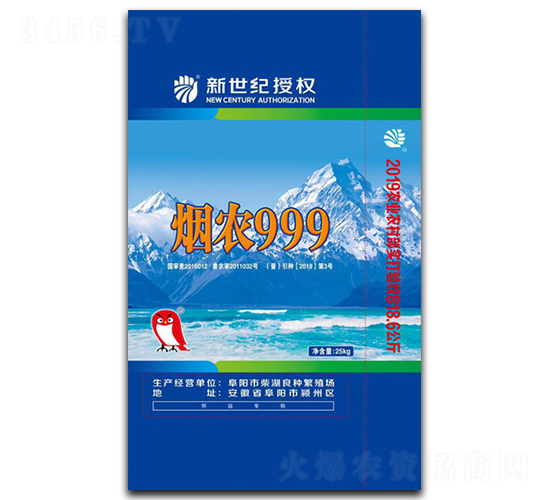 ���r(n��ng)999-С���N��-���߷N�I(y��)