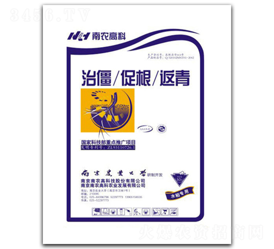 ˮ�������~���-���r(n��ng)�߿�