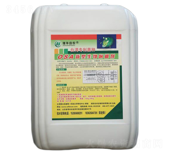 OSA��������F�-���r(n��ng)����