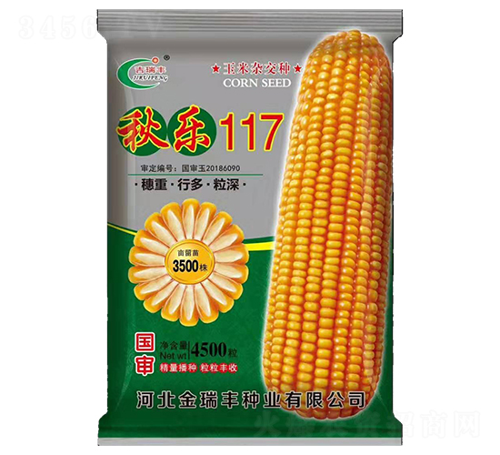 �117���G��-���׷N��-�����S�N�I(y��)