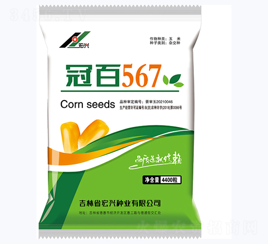 �ڰ�567-���׷N��-���d�N�I(y��)