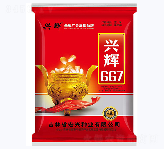 �d�x667-���׷N��-���d�N�I(y��)