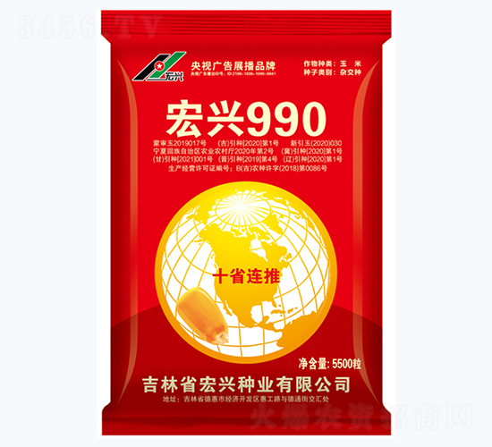 ���d990-���׷N��-���d�N�I(y��)